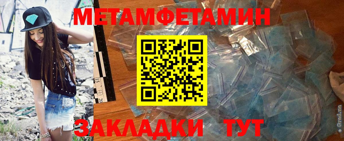 АМФЕТАМИН  Вход с VPN  Краснокаменск  Amphetamine  Amphetamine 97% 