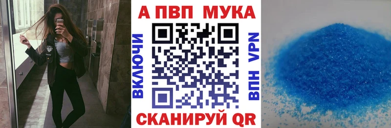 что такое   Краснокаменск  A-PVP крисы CK 