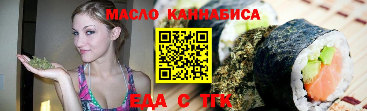 Canna-Cookies конопля  Вход с VPN  Краснокаменск 