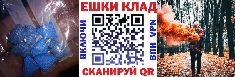Экстази louis Vuitton  купить наркотик  Краснокаменск 