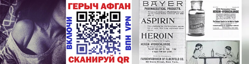 как найти закладки  Краснокаменск  Героин хмурый 