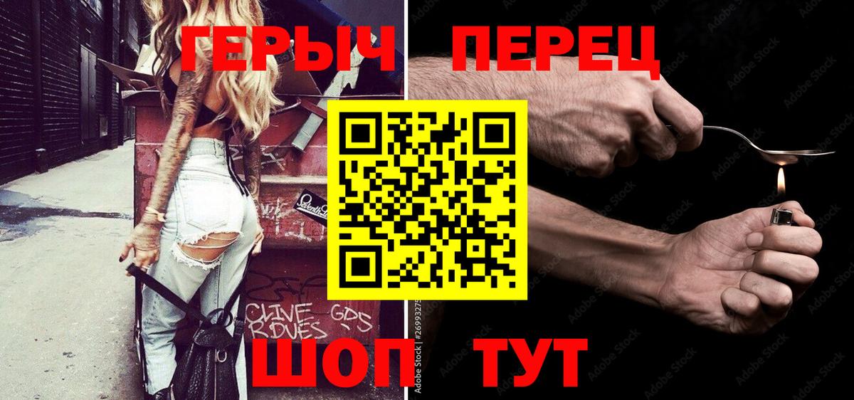 Героин Афган  Вход с VPN  Краснокаменск 