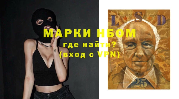 героин Балахна