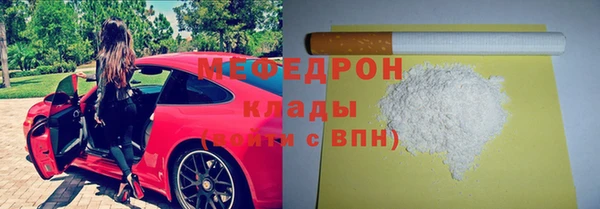 амф Балабаново