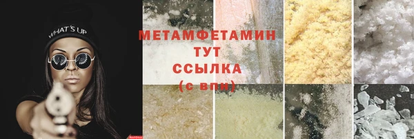 героин Балахна