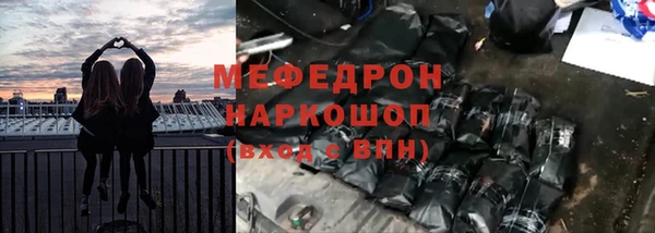 амф Балабаново