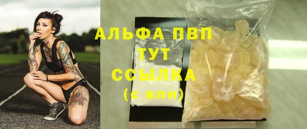 героин Балахна