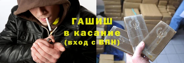 героин Балахна