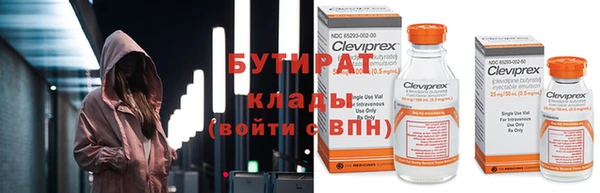 героин Балахна