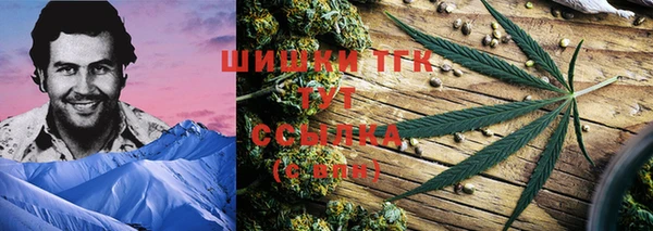 героин Балахна