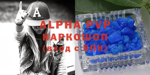 героин Балахна