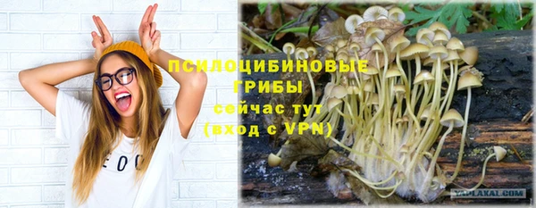 героин Балахна