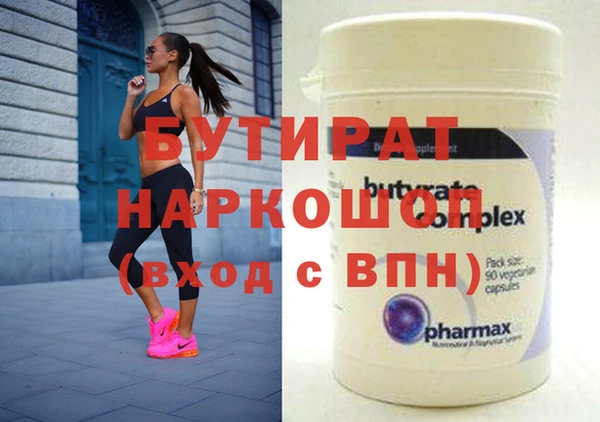 амф Балабаново