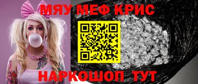 2c-b Пенза