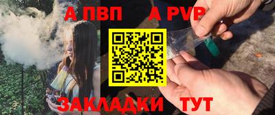 МДПВ Партизанск