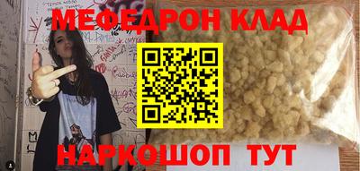 МДПВ Партизанск