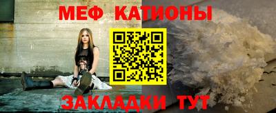 мет Первоуральск