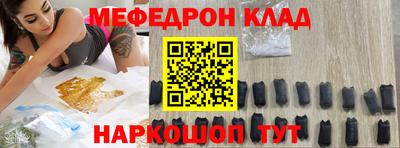 МДПВ Партизанск