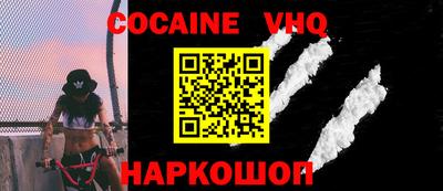 2c-b Пенза