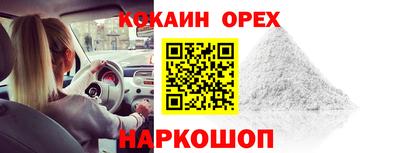 2c-b Пенза