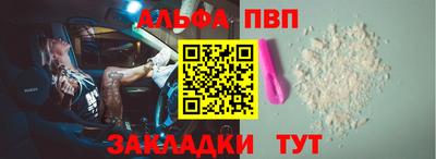 2c-b Пенза