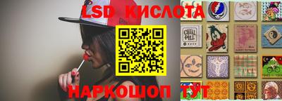 2c-b Пенза
