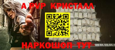 2c-b Пенза