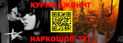 2c-b Пенза