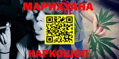 2c-b Пенза