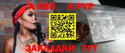 МДПВ Партизанск