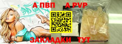 МДПВ Партизанск