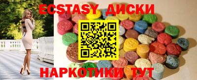 2c-b Пенза