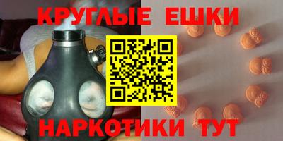 2c-b Пенза