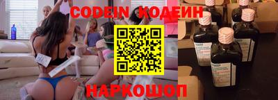 2c-b Пенза
