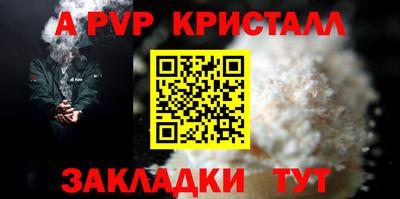 мет Первоуральск