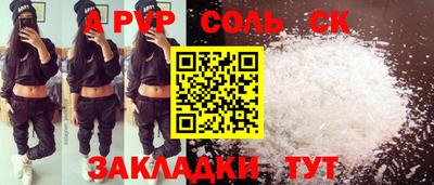 мет Первоуральск