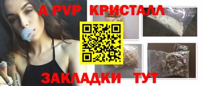 МДПВ Партизанск