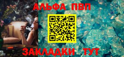 МДПВ Партизанск