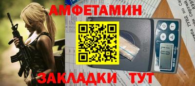 2c-b Пенза