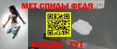 мет Первоуральск