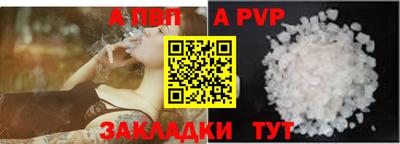 2c-b Пенза