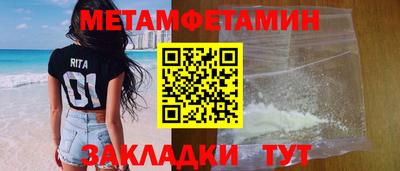 2c-b Пенза