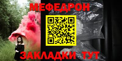 МДПВ Партизанск