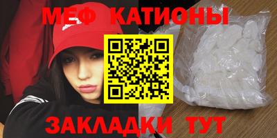 2c-b Пенза