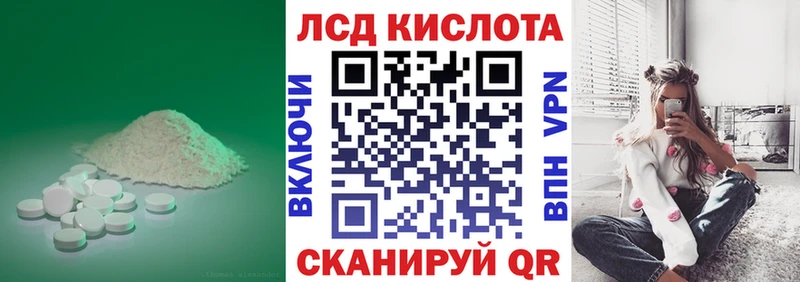 ЛСД экстази ecstasy  магазин    Краснокаменск 