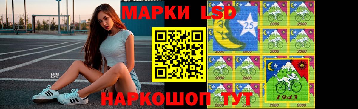 Меф  ГАШ  Краснокаменск  Марихуана  Кодеин  Вход с VPN  Меф МЯУ МЯУ кристаллы 