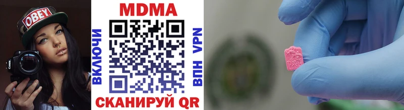 MDMA кристаллы  где купить наркотик  Краснокаменск 