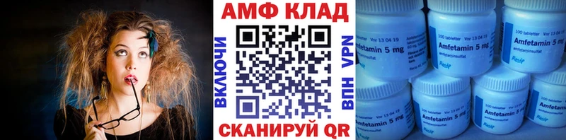 цены   Краснокаменск  МЕТАМФЕТАМИН кристалл 