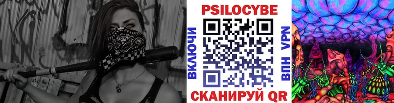 Галлюциногенные грибы MAGIC MUSHROOMS  Краснокаменск 