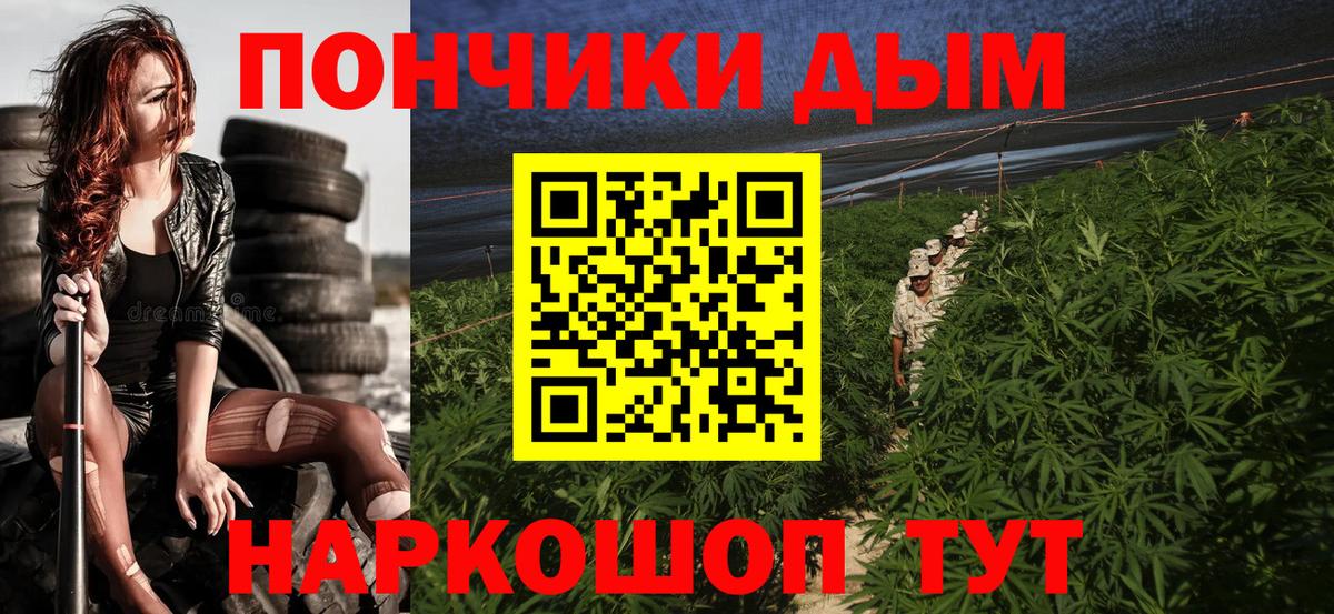 Каннабис White Widow  Вход с VPN  Краснокаменск  Марихуана OG Kush  Шишки марихуана Amnesia 